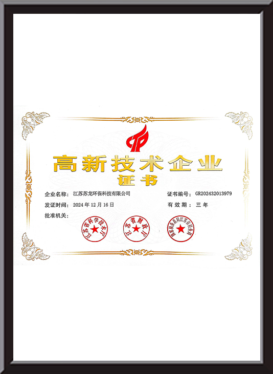 مؤسسة التكنولوجيا الفائقة